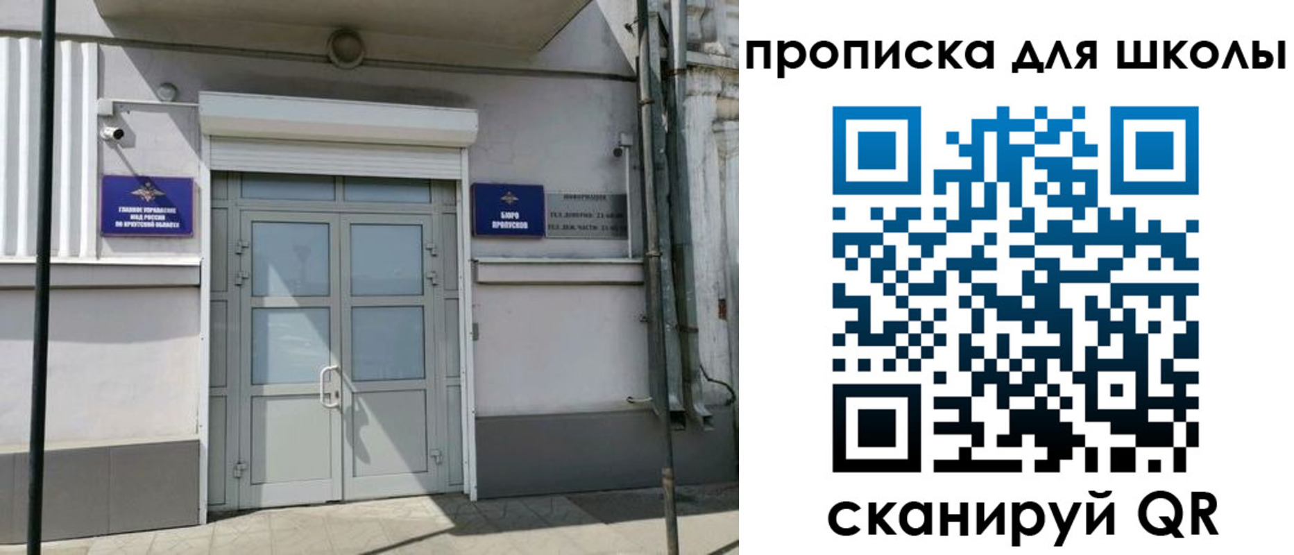 временная регистрация адрес в Нижнеудинске