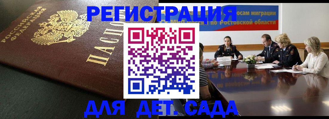 пропишу в квартире в Нижнеудинске